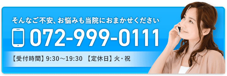 タップで電話する